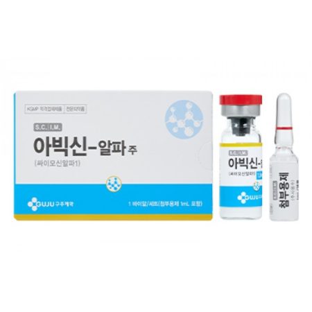 AVIXIN ALPHA INJ. 1A