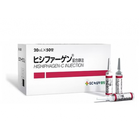 HISHIPHAGENC INJ. 50A
