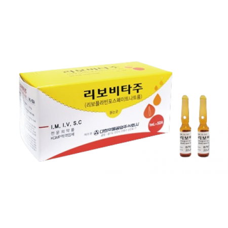 RIBOVITA INJ 50a